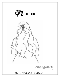 DOC-20250210-WA0018. - Nethmini Warnakulasooriya.png